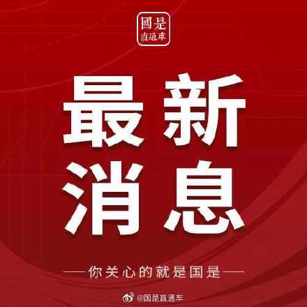 香港最新失业率回落至3.9%，“十连降”后接近疫前水平