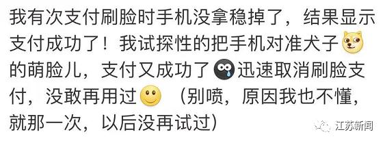 女儿被骗3万母亲出马交涉，结果又被骗子“上了一课”