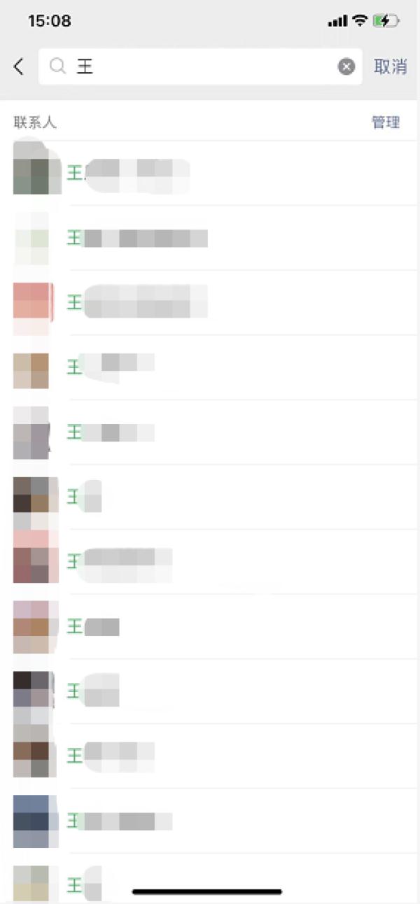 微信重大更新！事关删除好友