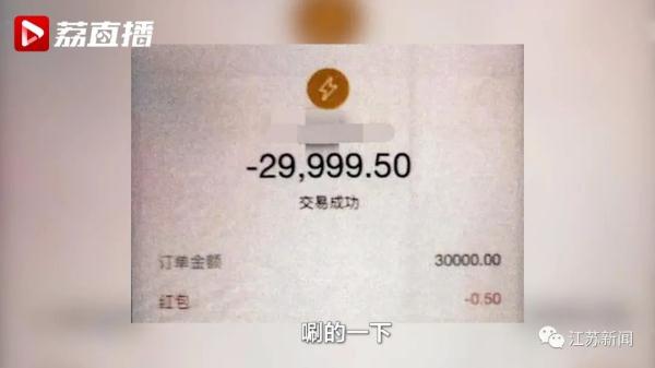 女儿被骗3万母亲出马交涉，结果又被骗子“上了一课”