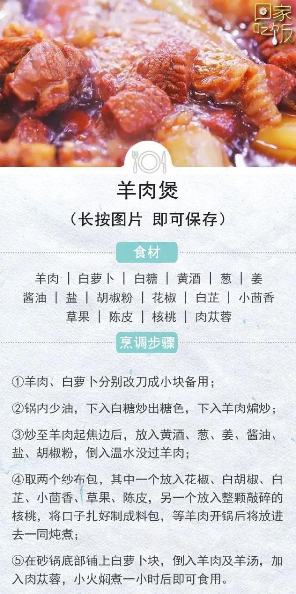 天冷食补，这几物别错过！起居养生注意三点，稳过冬