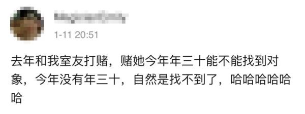 连续五年没有大年三十？假期会变少吗？