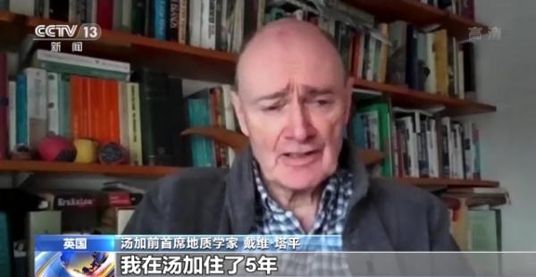 汤加火山喷发为何或是千年一遇？引发海啸波及多国
