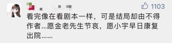 杭州父亲讲述“天才儿子”的故事为何刷屏？