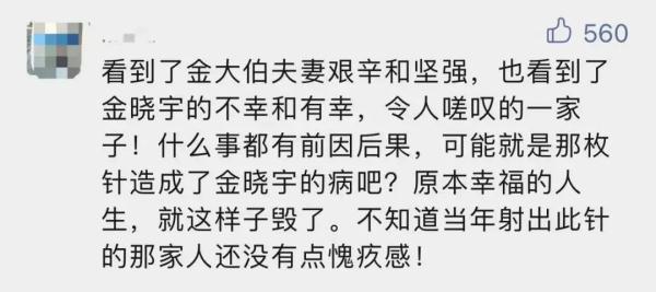 “精神病院里的天才儿子”刷屏！网友看哭：人生艰难，人间美好！