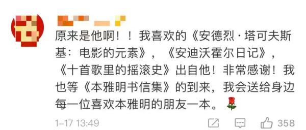 “精神病院里的天才儿子”刷屏！网友看哭：人生艰难，人间美好！