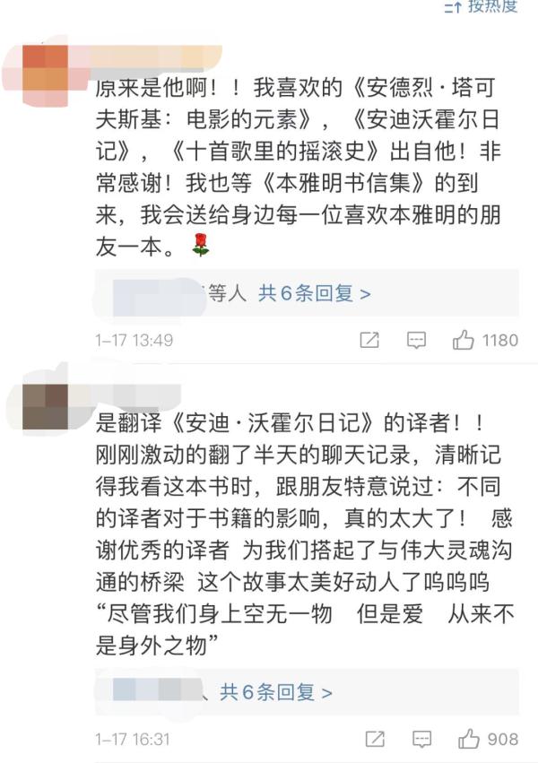 《我们的天才儿子》全网刷屏，父亲最新回应
