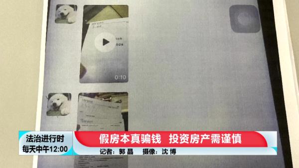 北京一女子被骗1500万元，全体受害者被骗总金额达3000万