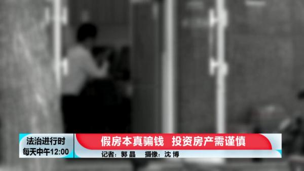 北京一女子被骗1500万元，全体受害者被骗总金额达3000万