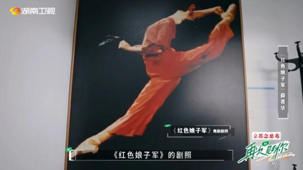 倒踢紫金冠成经典，76岁《红色娘子军》主舞薛菁华坚守芭蕾舞台