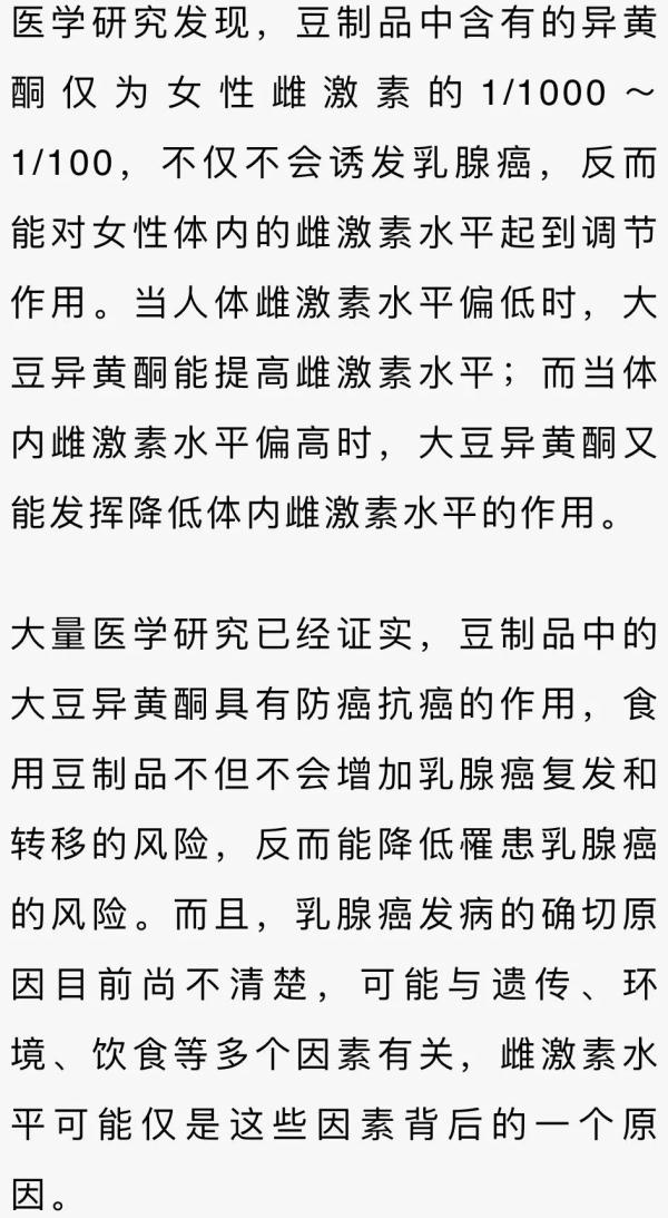 还认为大蒜、洋葱能抗癌？营养防癌也要科学！