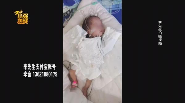 2斤重早产女婴，母亲意外离世，父亲还在服刑，刚满月的她遭遇困境…