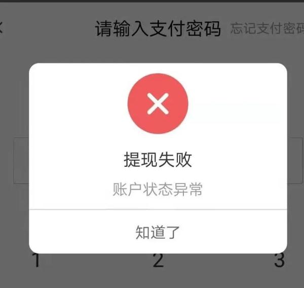 近期多发！沈阳警方紧急预警！