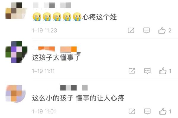 “我也很想哭，我憋着呢”