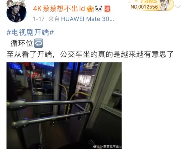 笑不活！看《开端》上头，网友疯狂get同款！这剧究竟好看吗？