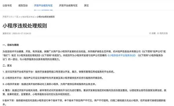 宠物领养小程序里竟能领养“大活人”?相关审核形同虚设 宠物领养小程序里竟能领养“大活人”?相关审核形同虚设