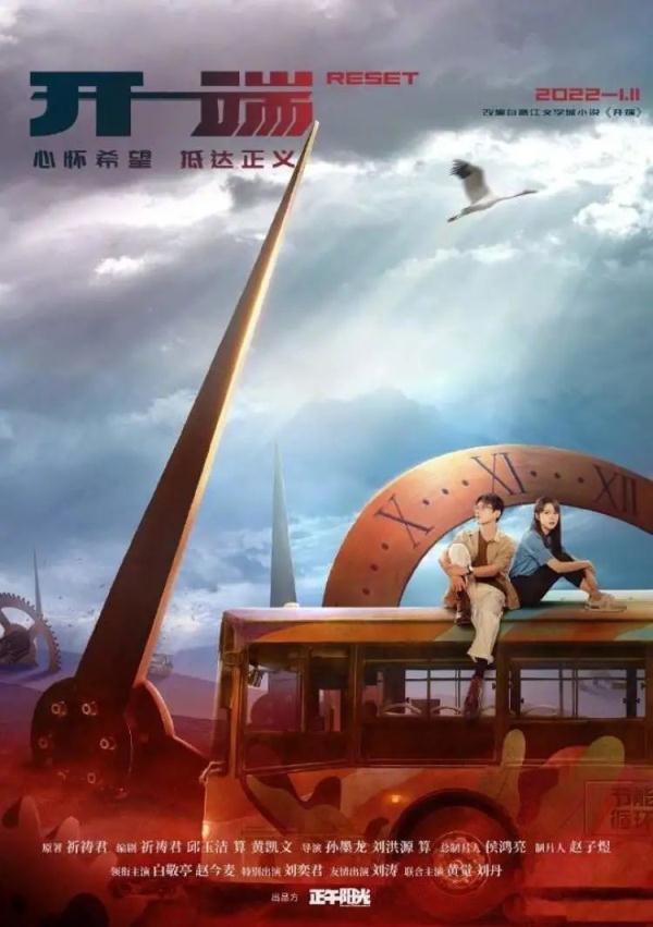 笑不活！看《开端》上头，网友疯狂get同款！这剧究竟好看吗？
