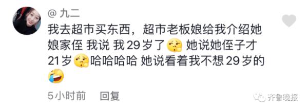 山东一女孩吃饭时一个细节被服务员阿姨相中!当场加微信想认作儿媳,网友评论亮了