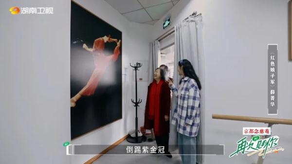 倒踢紫金冠成经典，76岁《红色娘子军》主舞薛菁华坚守芭蕾舞台