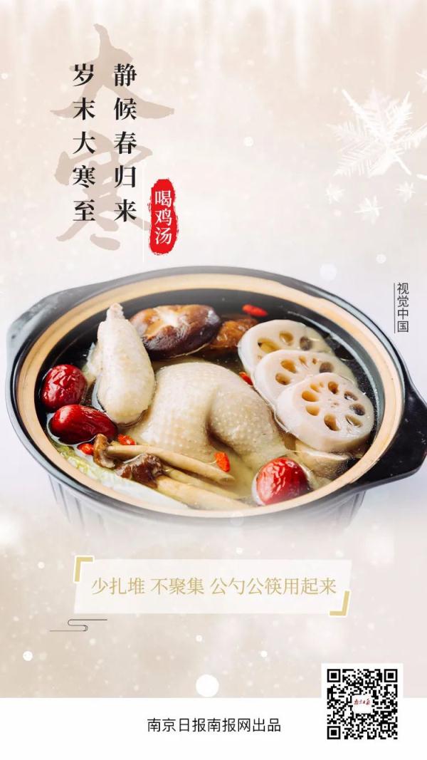 今日大寒丨岁末大寒至，静候春归来