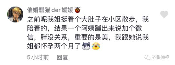山东一女孩吃饭时一个细节被服务员阿姨相中!当场加微信想认作儿媳,网友评论亮了