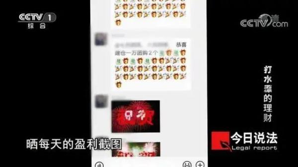近期多发！沈阳警方紧急预警！