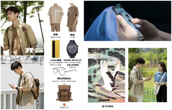 笑不活！看《开端》上头，网友疯狂get同款！这剧究竟好看吗？