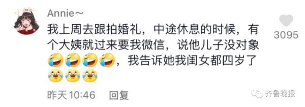山东一女孩吃饭时一个细节被服务员阿姨相中!当场加微信想认作儿媳,网友评论亮了