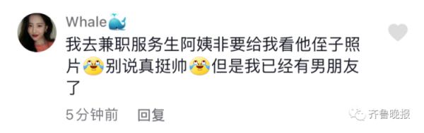 山东一女孩吃饭时一个细节被服务员阿姨相中!当场加微信想认作儿媳,网友评论亮了