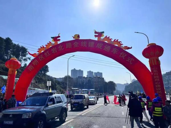 贵阳这条路全线通车！