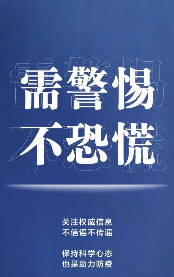 什么！骗子又出新花招了？