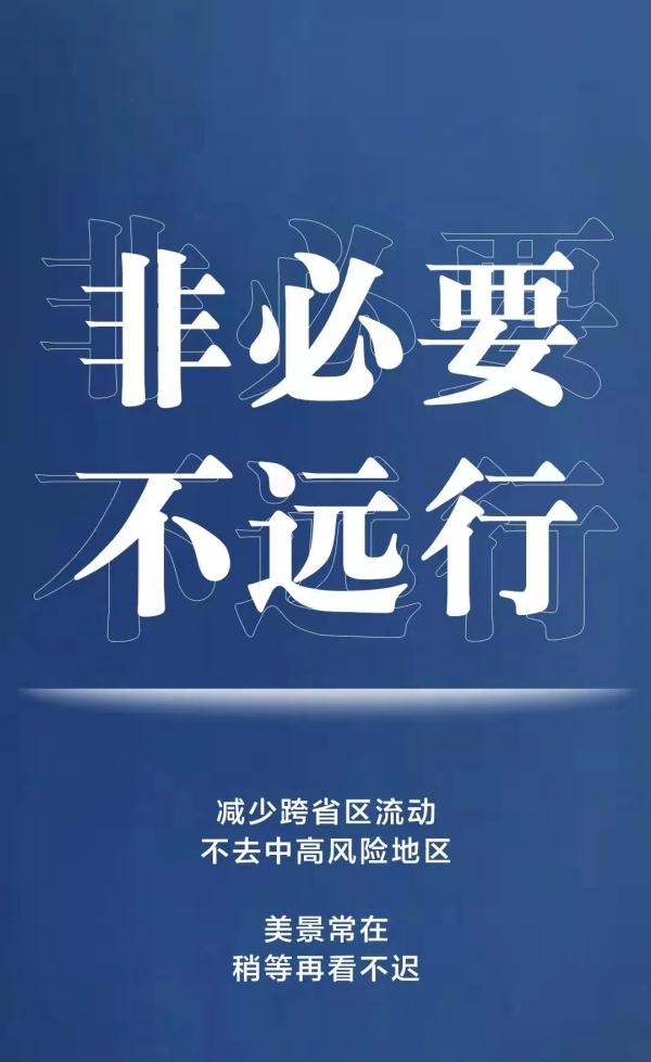 什么！骗子又出新花招了？