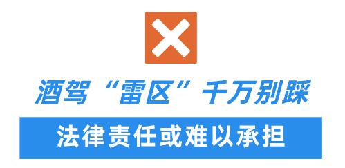 春节临近,吃喝要注意!司机倒车被举报,交警一查竟是因为…… 春节临近,吃喝要注意!司机倒车被举报,交警一查竟是因为……