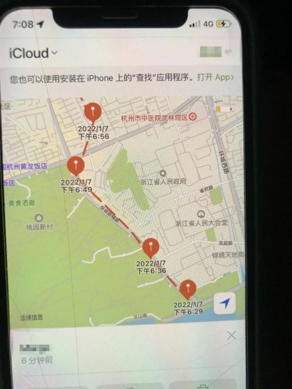 时隔六小时，失而复得！比手机定位更靠谱的是他们......