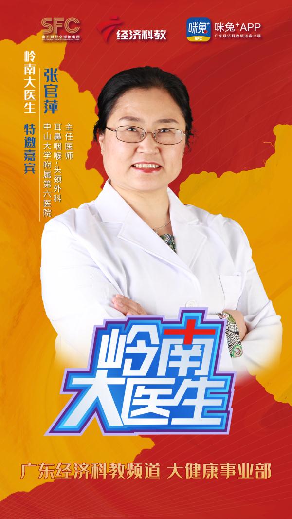 老年人常流鼻血？小心高血压！高血压性流鼻血背后的健康隐患你要知道！