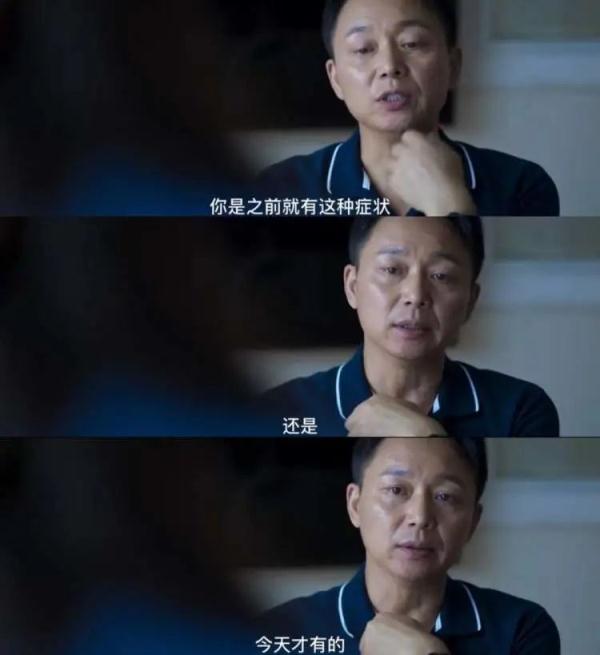 笑不活！看《开端》上头，网友疯狂get同款！这剧究竟好看吗？