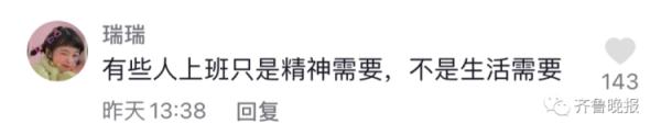 山东一女孩吃饭时一个细节被服务员阿姨相中!当场加微信想认作儿媳,网友评论亮了