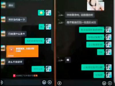 男子注册20多个微信号 假冒美女诈骗数十名男性受害人 男子注册20多个微信号 假冒美女诈骗数十名男性受害人