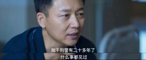 笑不活！看《开端》上头，网友疯狂get同款！这剧究竟好看吗？