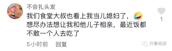 山东一女孩吃饭时一个细节被服务员阿姨相中!当场加微信想认作儿媳,网友评论亮了