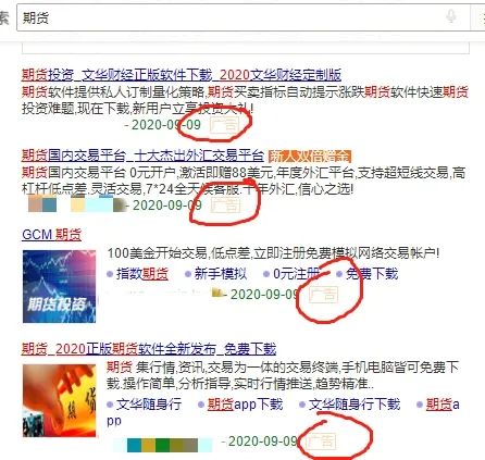近期多发！沈阳警方紧急预警！