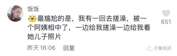 山东一女孩吃饭时一个细节被服务员阿姨相中!当场加微信想认作儿媳,网友评论亮了