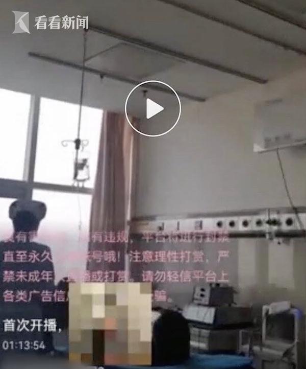 男医生在B站直播做妇科手术？警方：涉事医生已抓获并立案