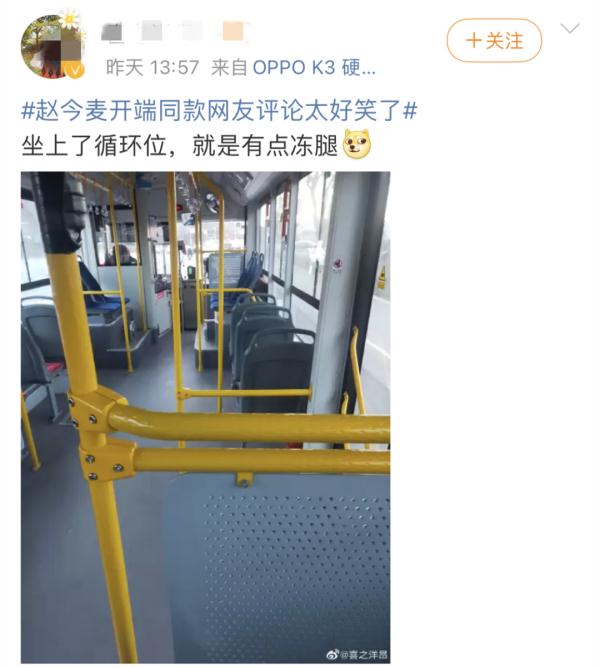 笑不活！看《开端》上头，网友疯狂get同款！这剧究竟好看吗？