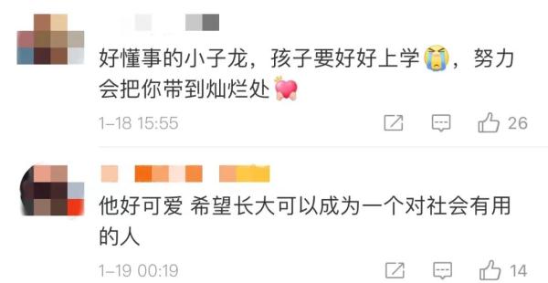 “我也很想哭，我憋着呢”