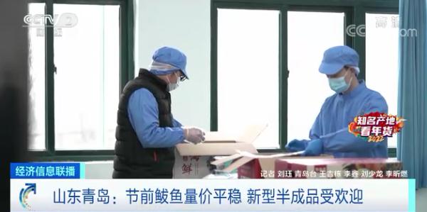 火上央视！青岛这种美食出圈了！商家一个月狂卖80万元