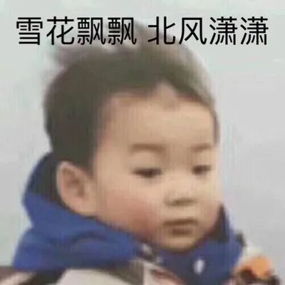 零下7℃！山东天气大转折！今年来最大范围雨雪来袭！持续一周……
