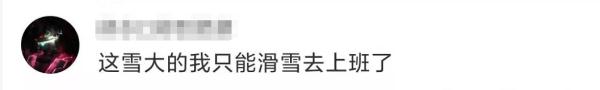 上海暴雪红色预警？网友瞬间调皮了，市气象局回应