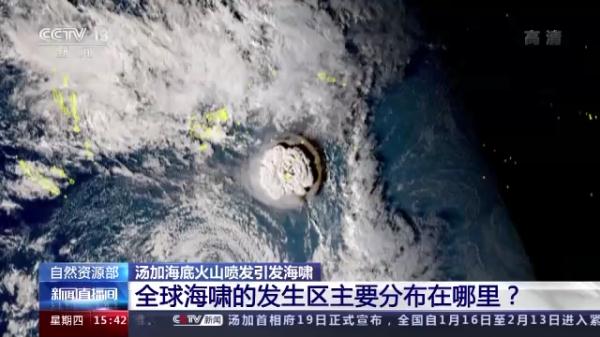 全球海啸的发生区主要分布在哪里？如何避险？看专家解读