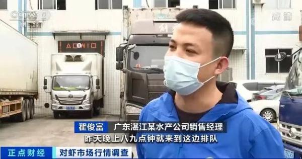 这种海鲜卖爆了！价格腰斩！有品类销量暴增超200%！你买了吗？